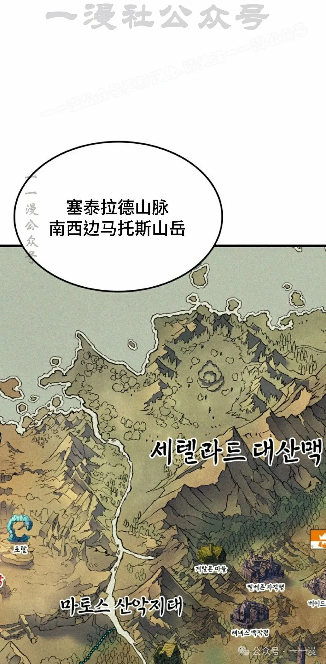 第60集 第53页