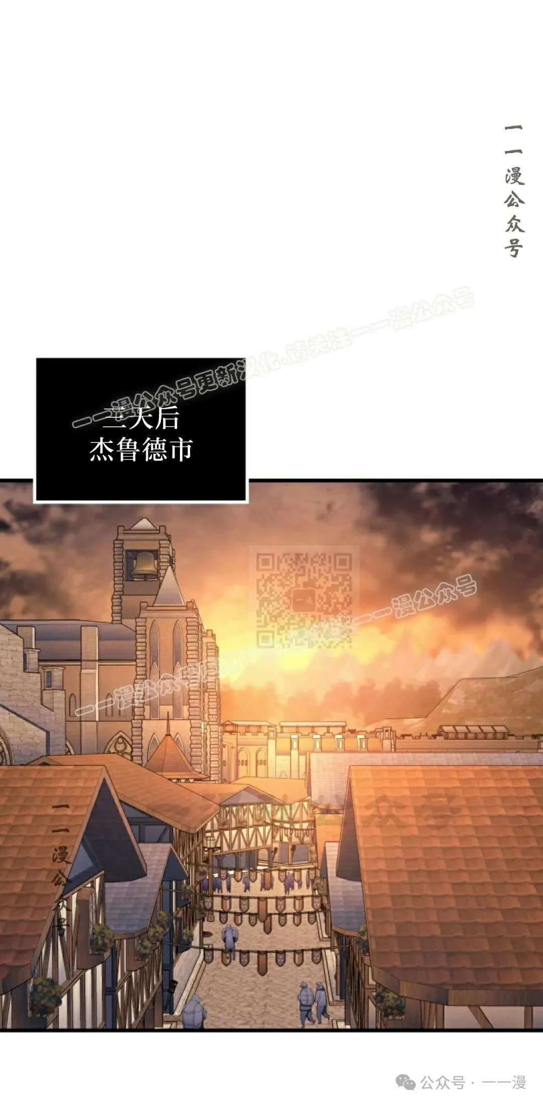 第60集 第56页