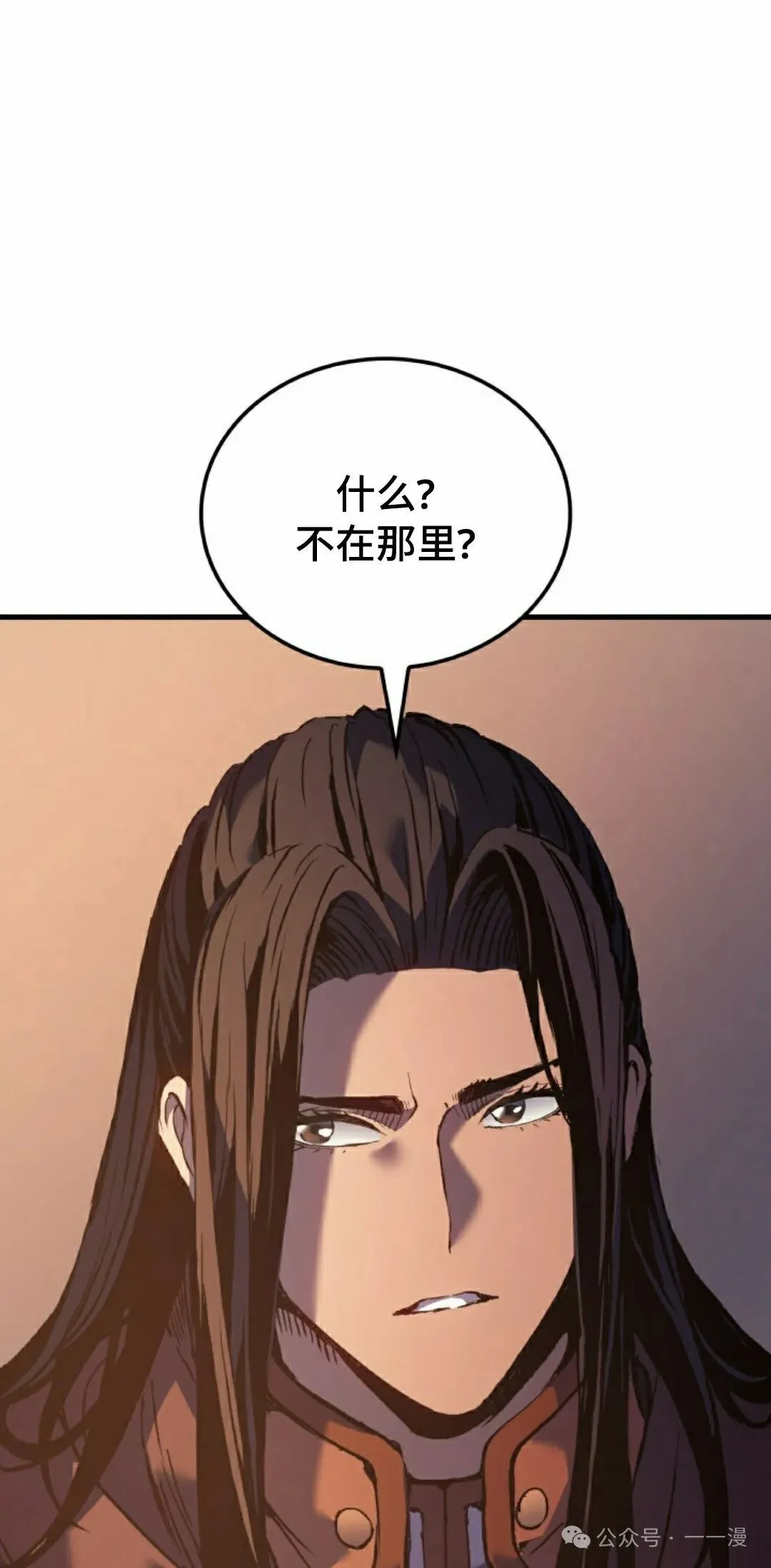 第60集 第57页
