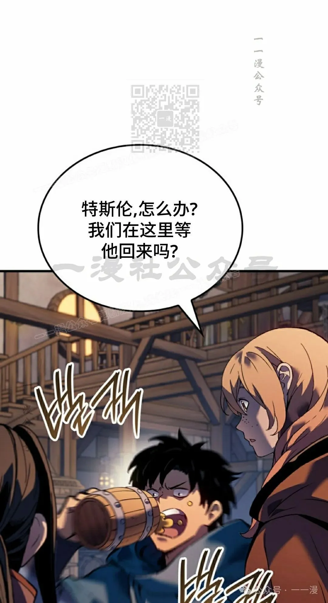 第60集 第60页