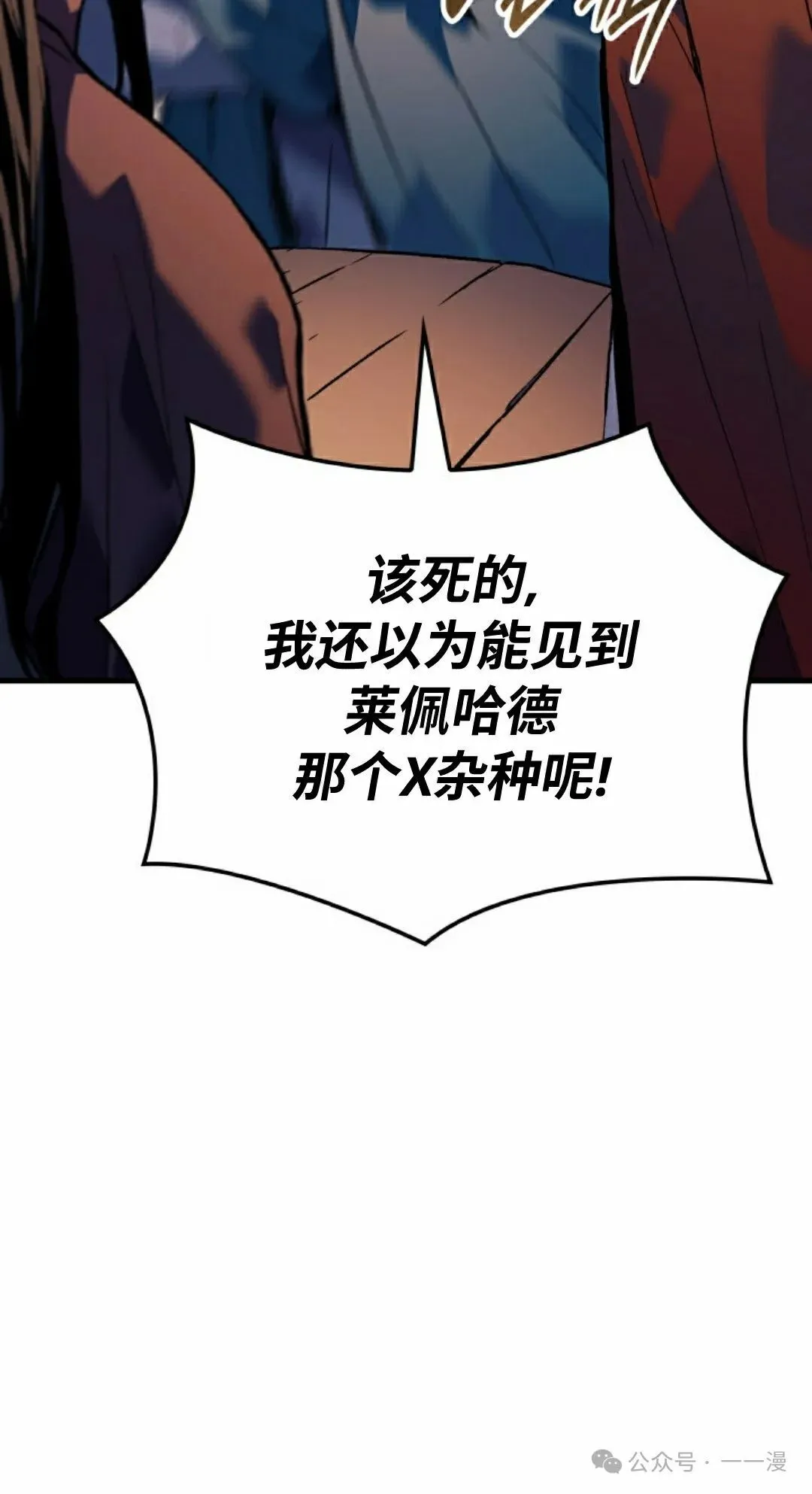 第60集 第61页