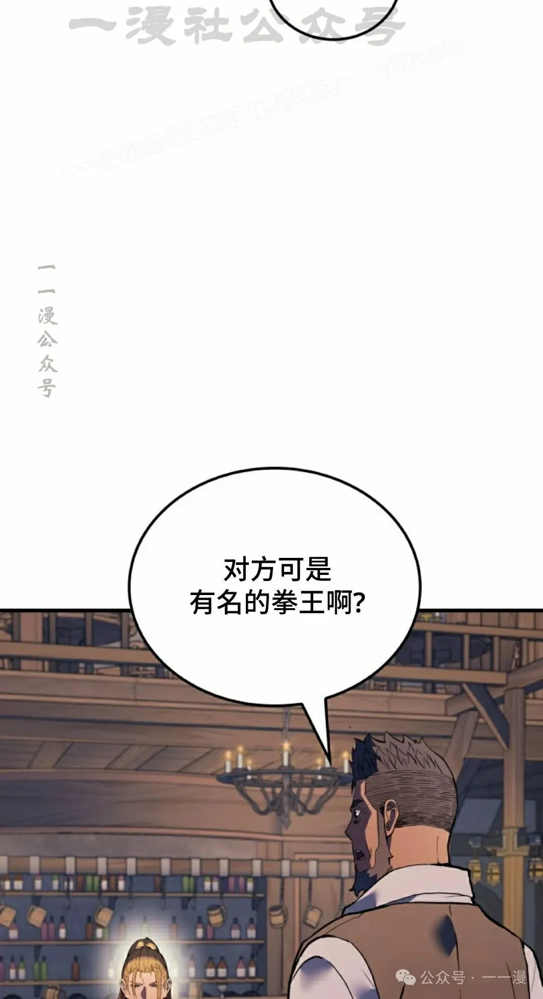 第60集 第63页