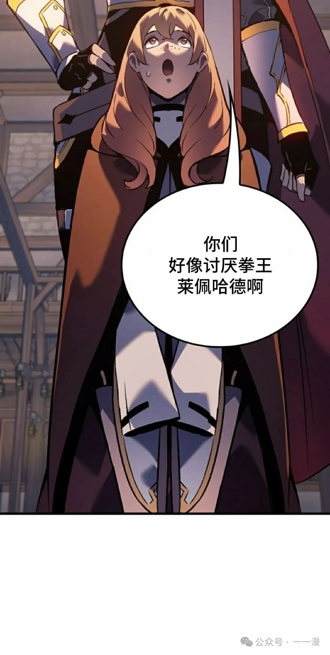第60集 第71页