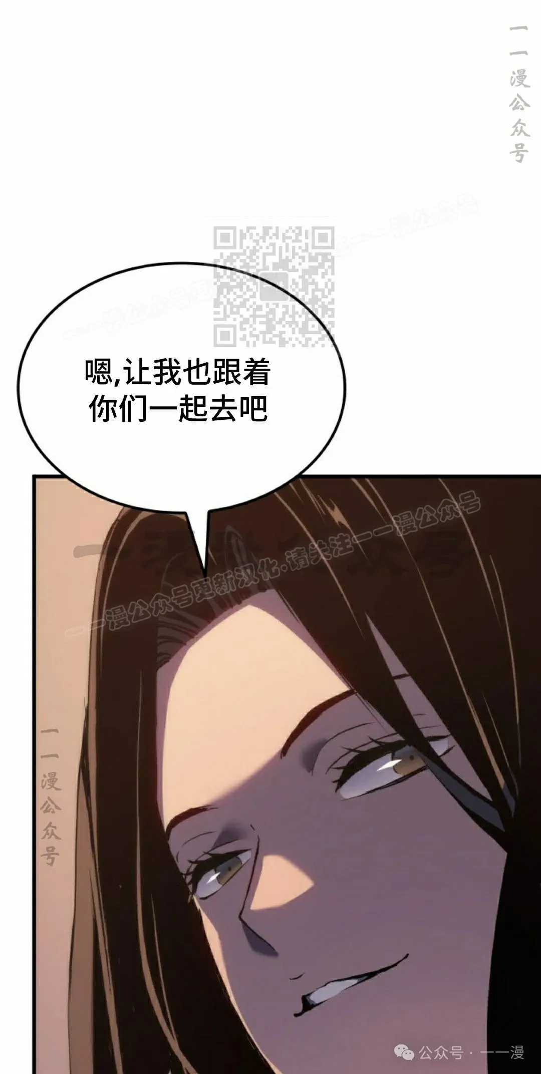 第60集 第75页