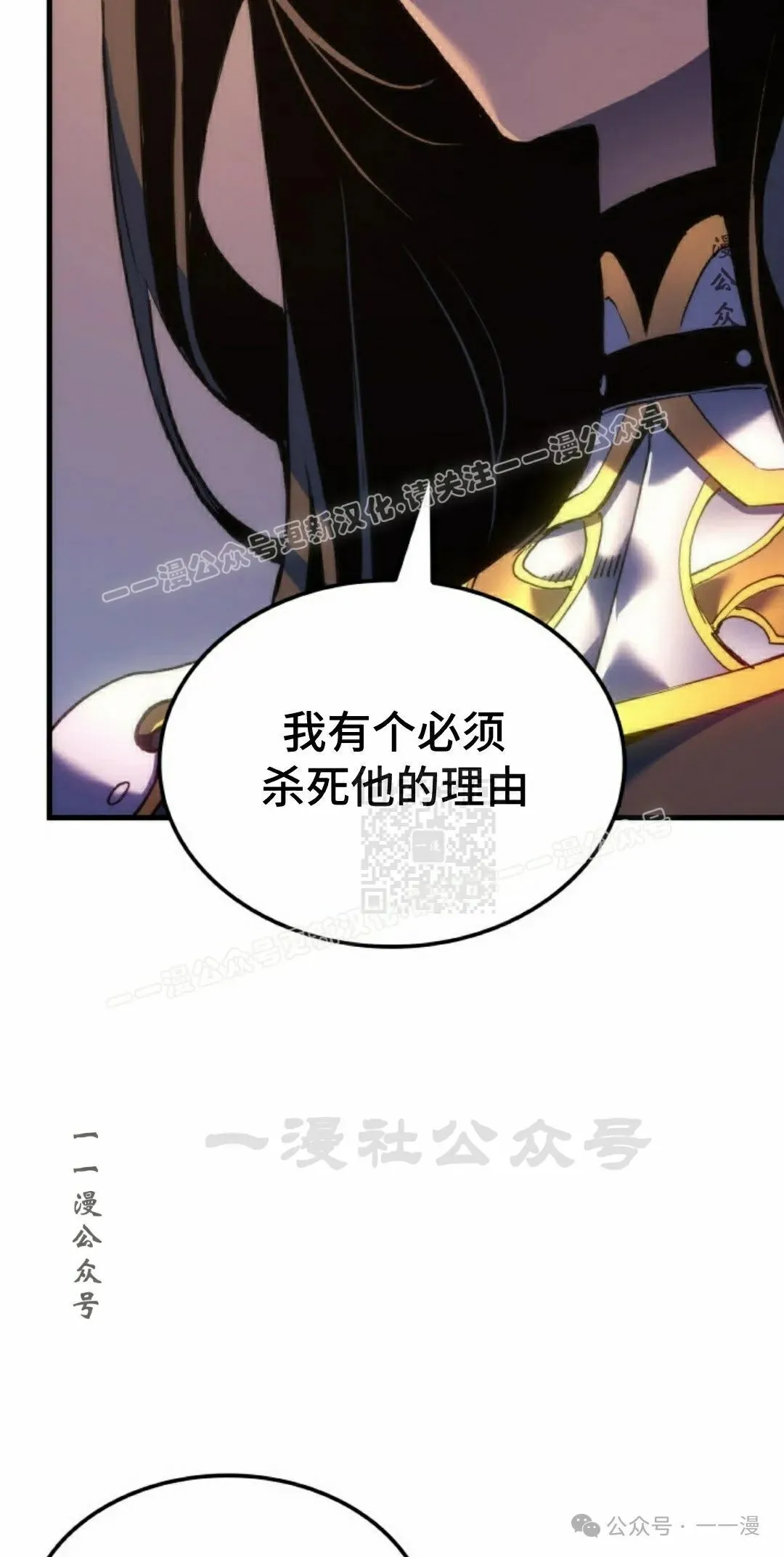 第60集 第76页