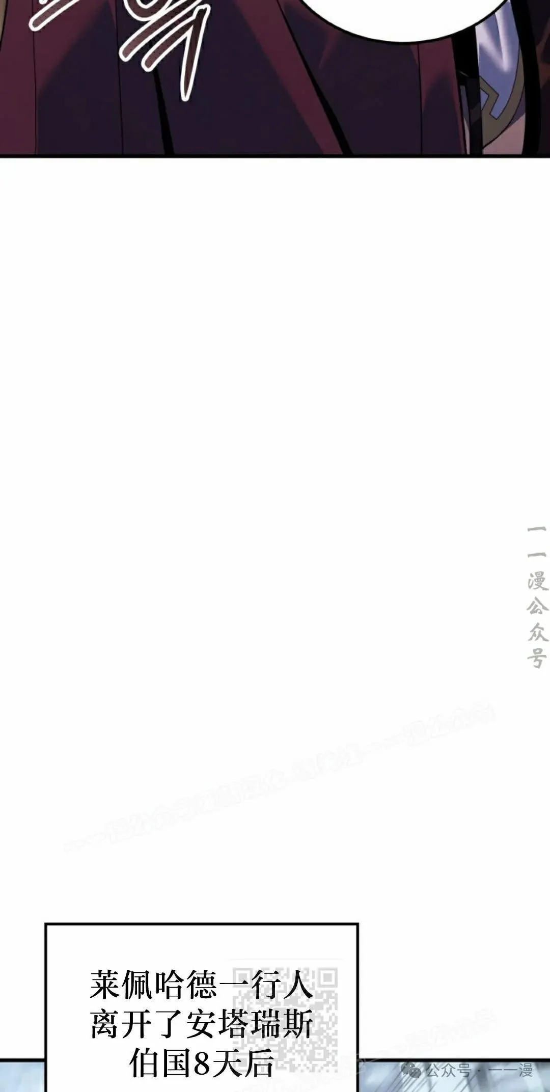 第60集 第78页