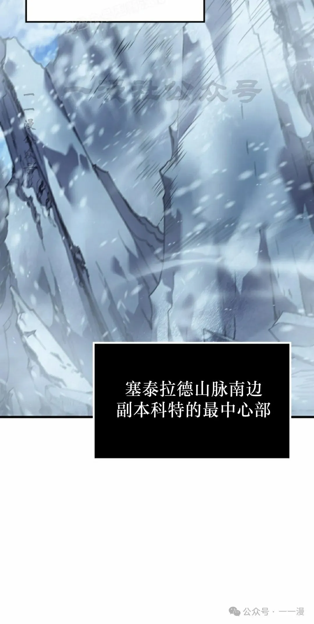 第60集 第79页