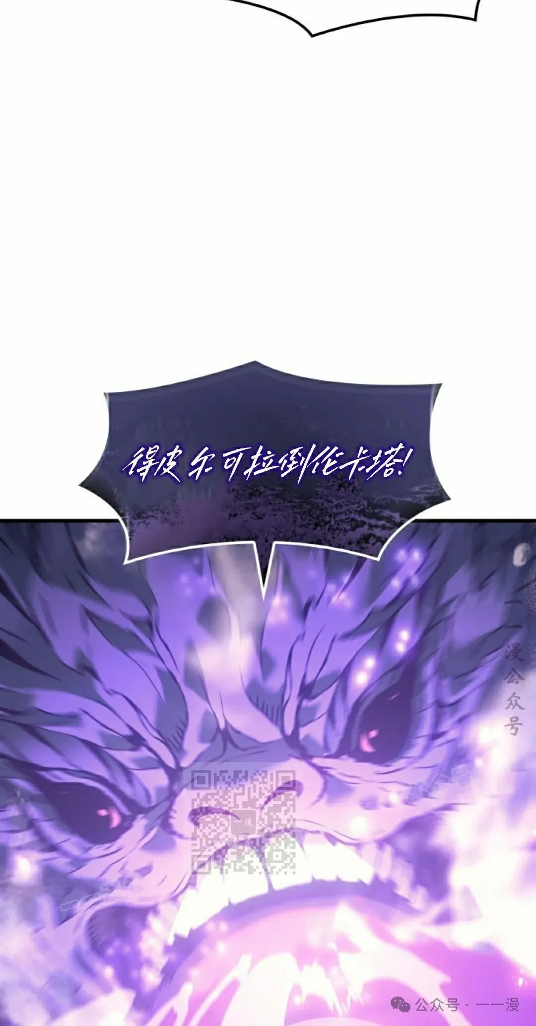 第60集 第82页