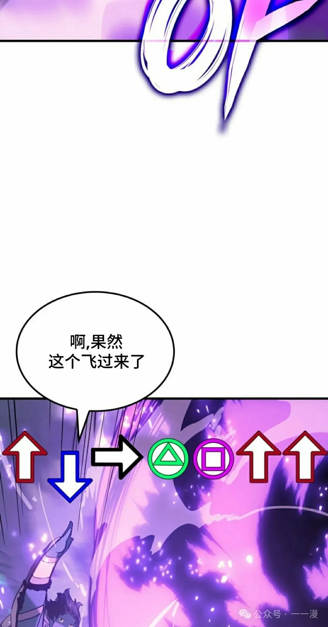 第60集 第84页