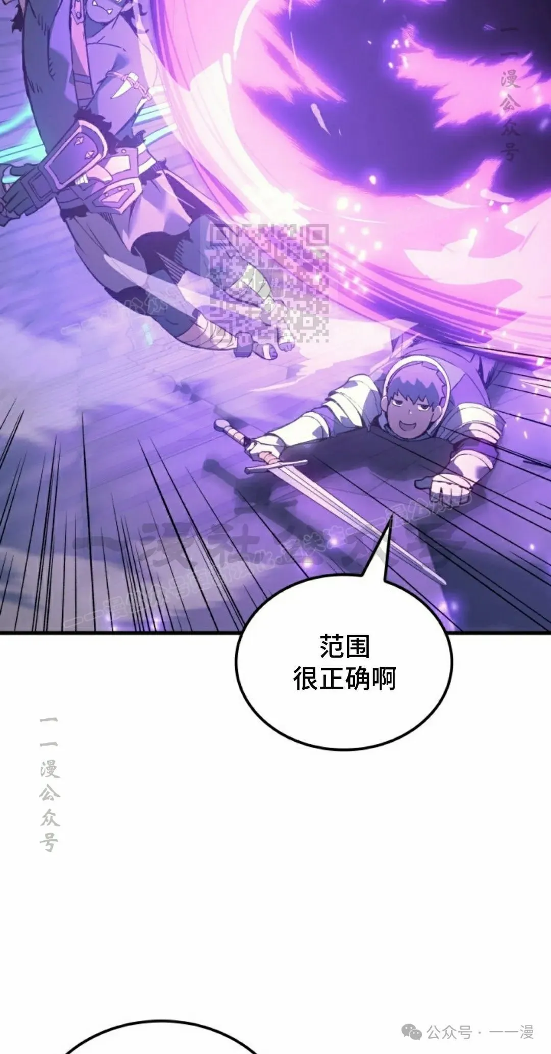 第60集 第85页