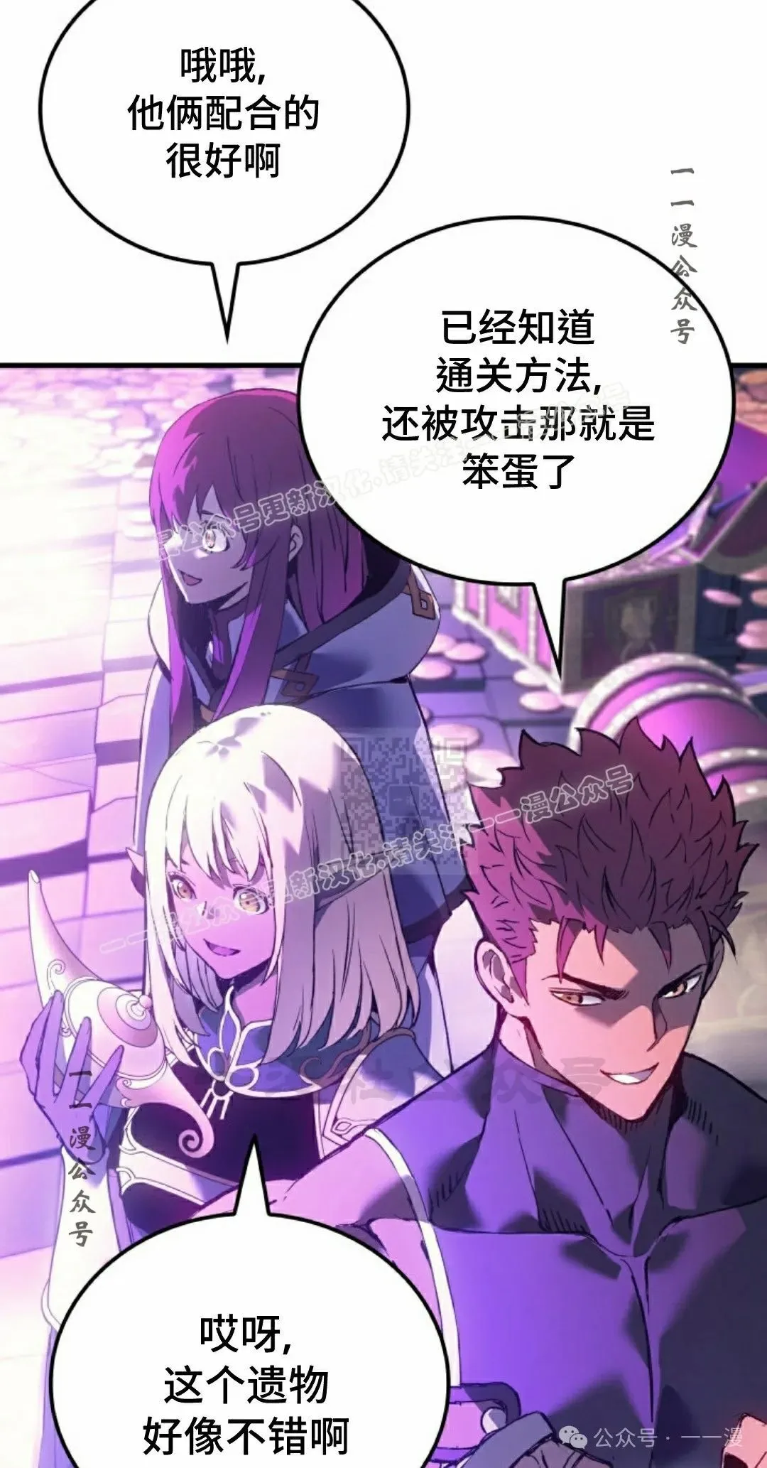 第60集 第86页