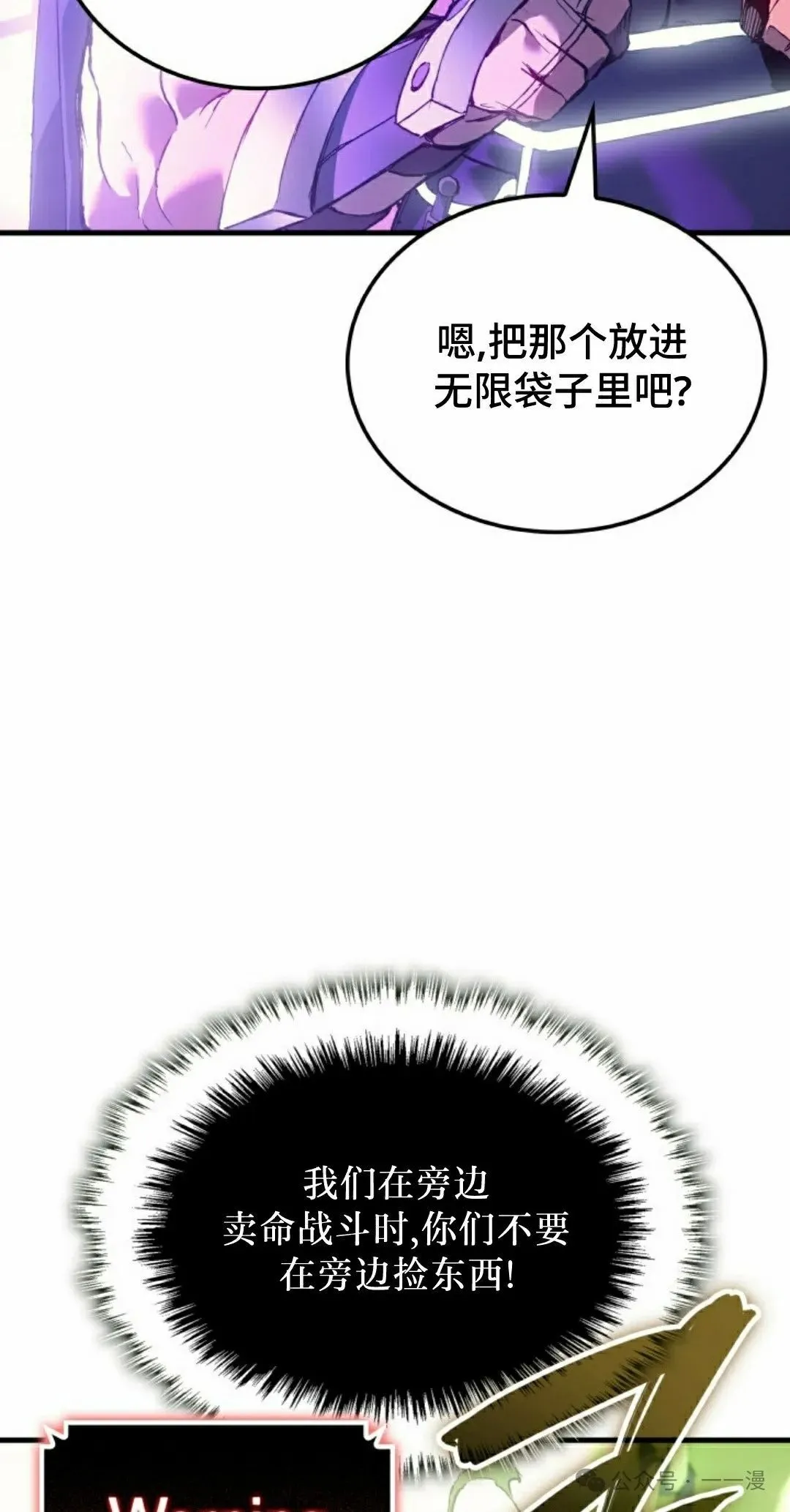 第60集 第87页