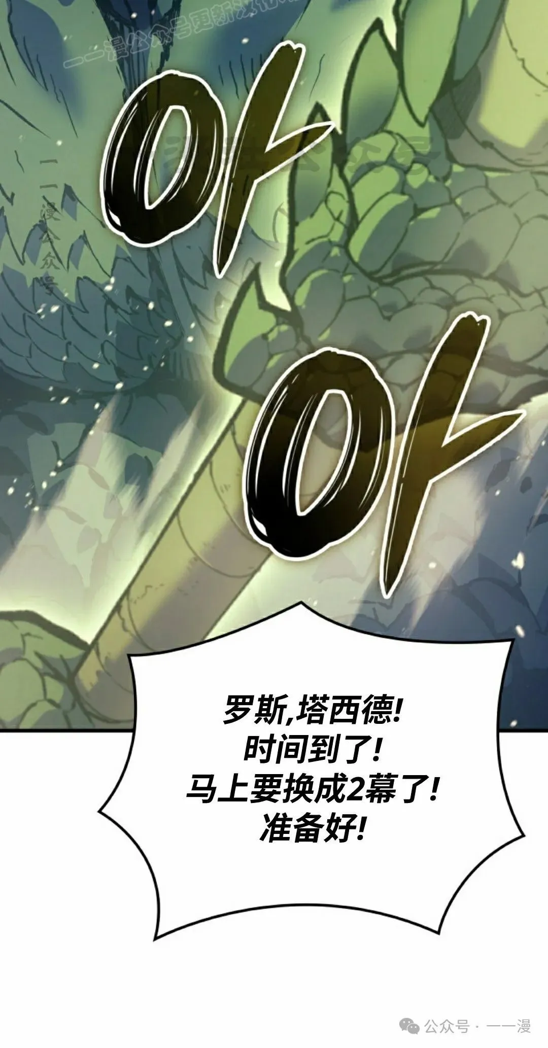 第60集 第89页