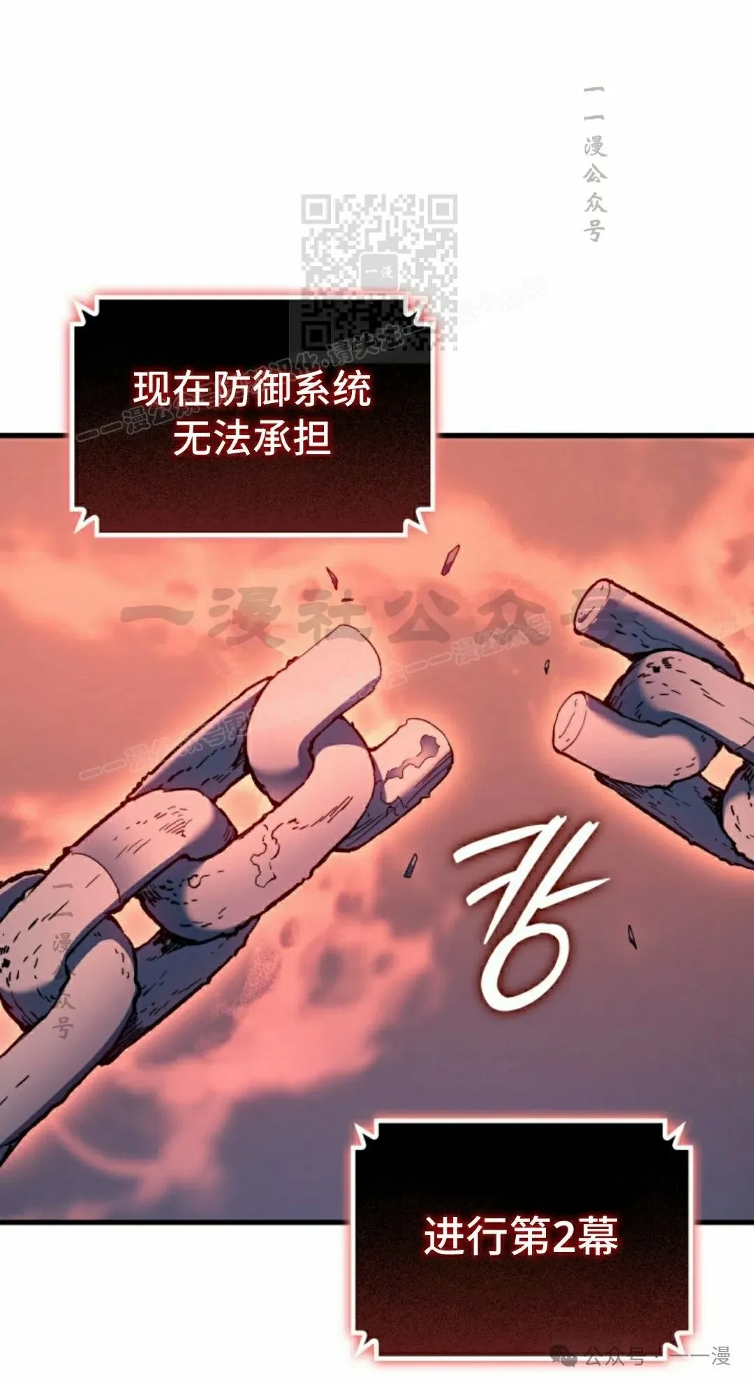 第60集 第90页