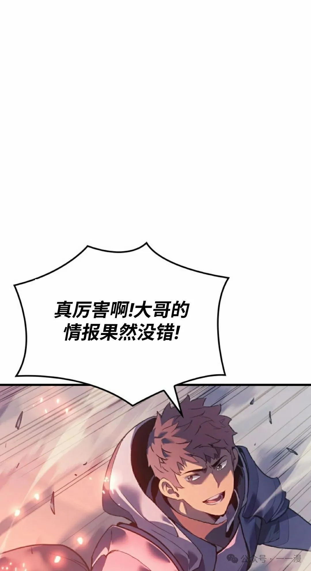 第60集 第91页