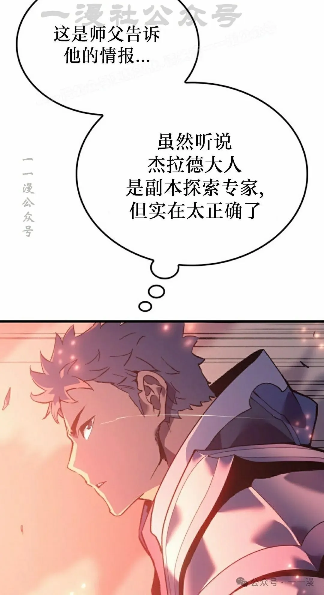 第60集 第93页