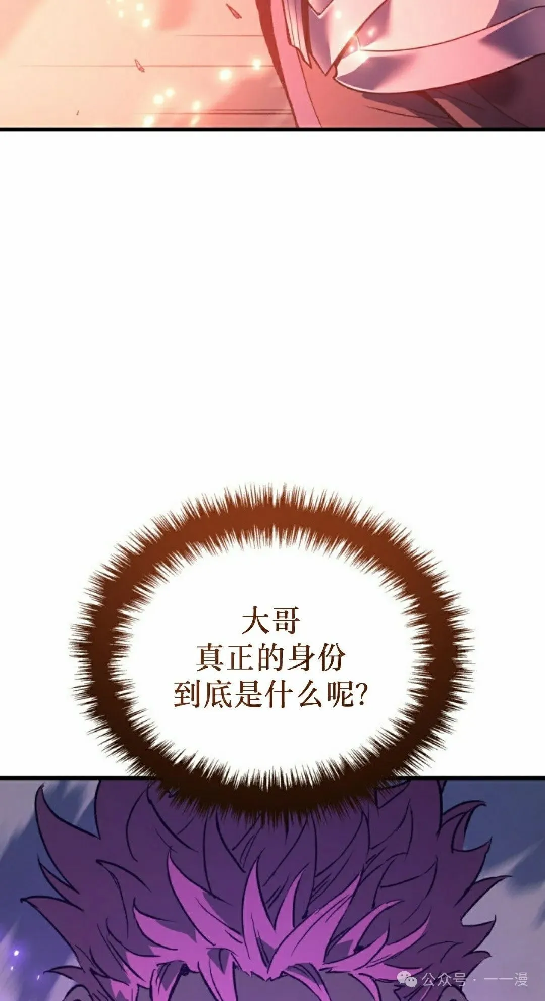 第60集 第94页