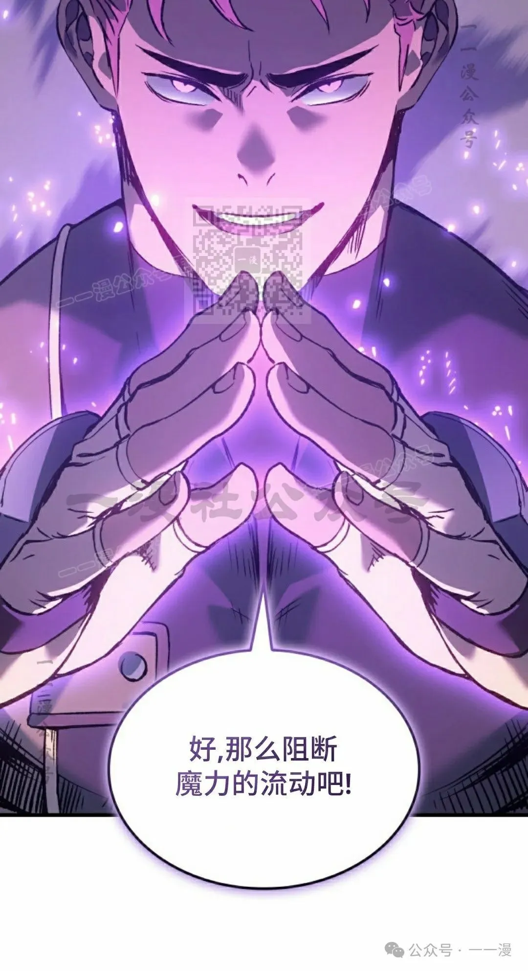 第60集 第95页