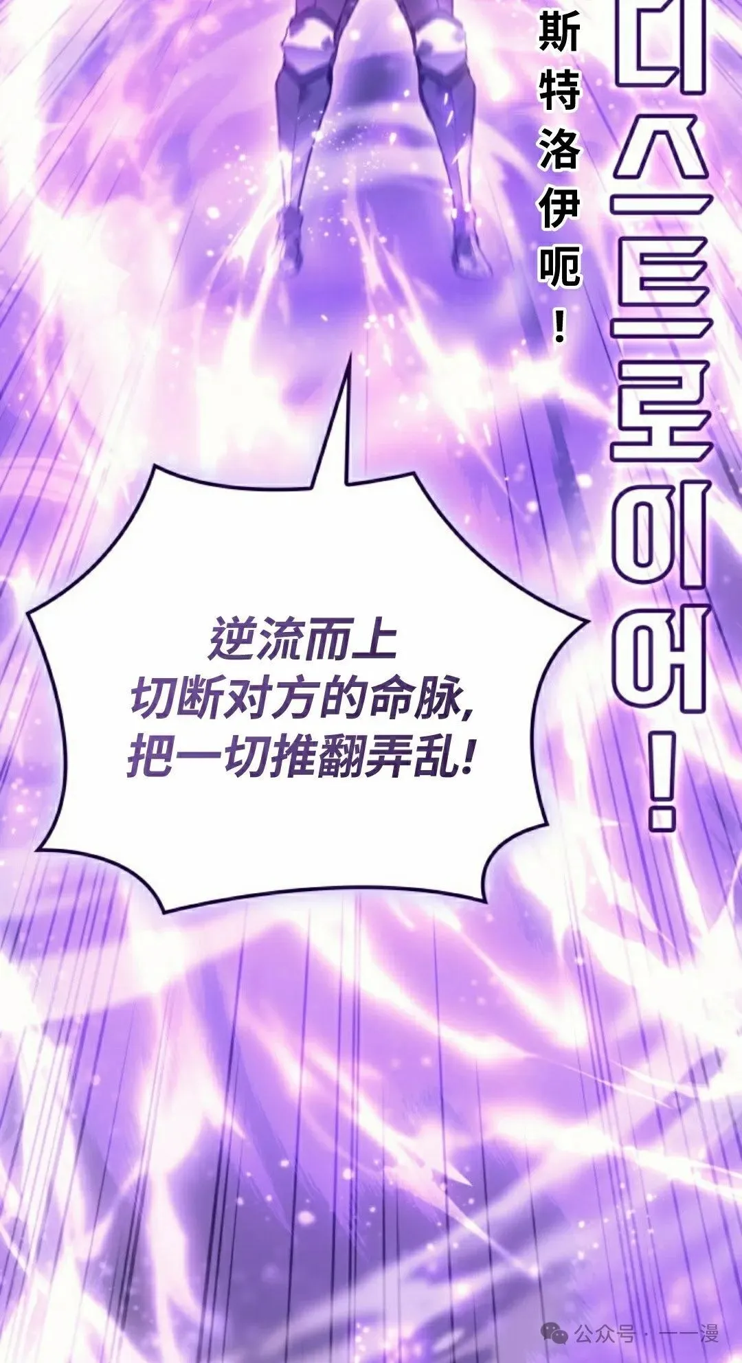 第60集 第97页