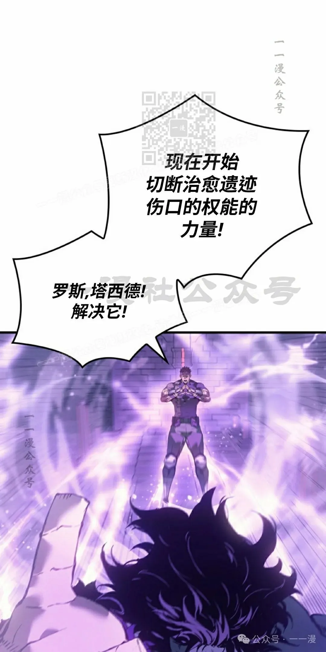 第60集 第100页