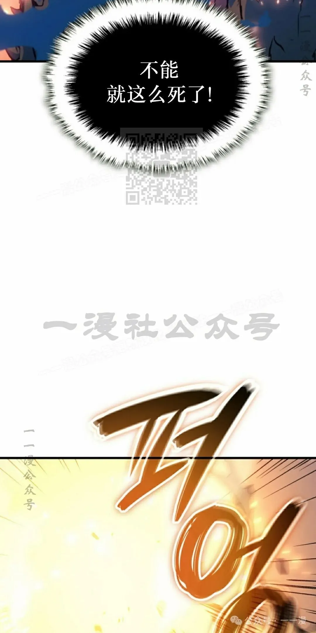 第60集 第105页