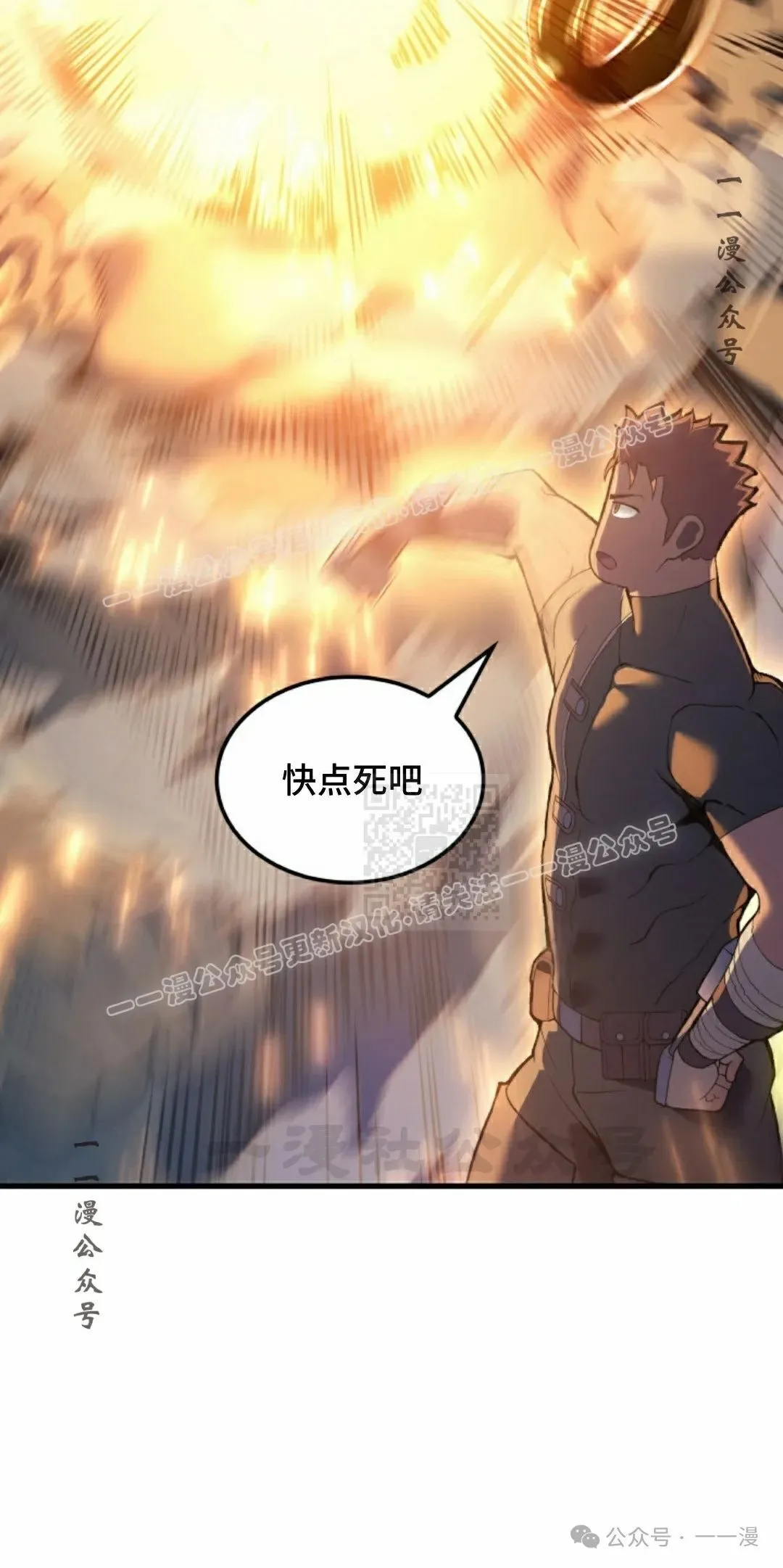 第60集 第106页