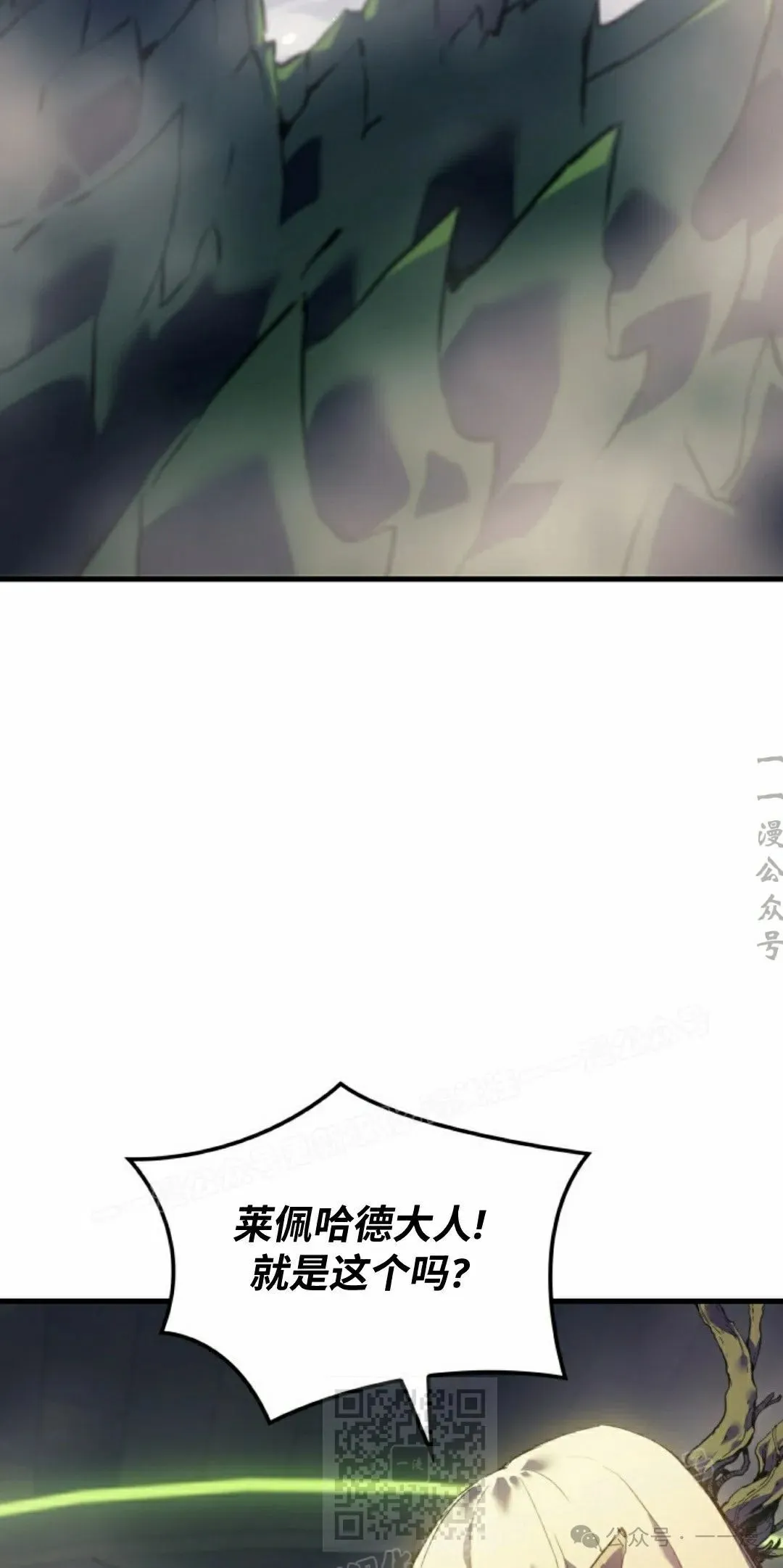 第60集 第108页