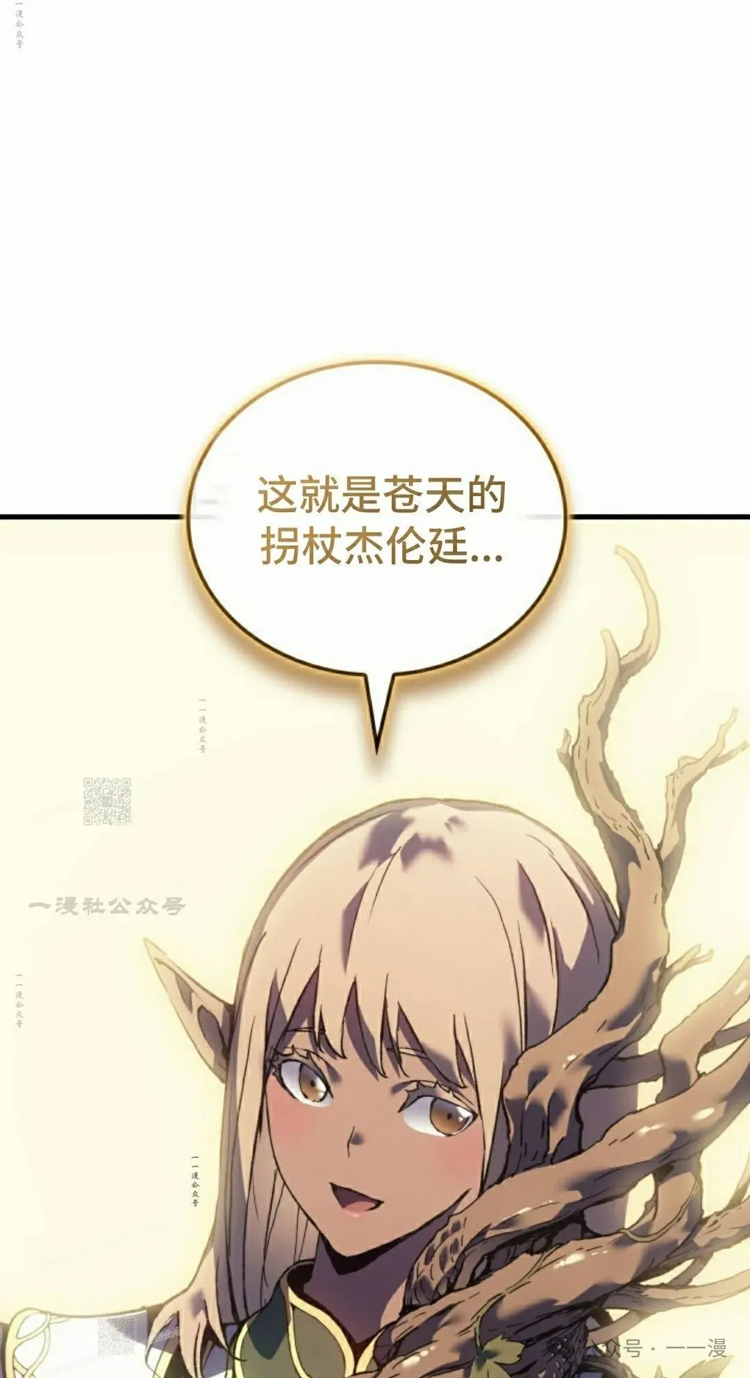 第60集 第111页
