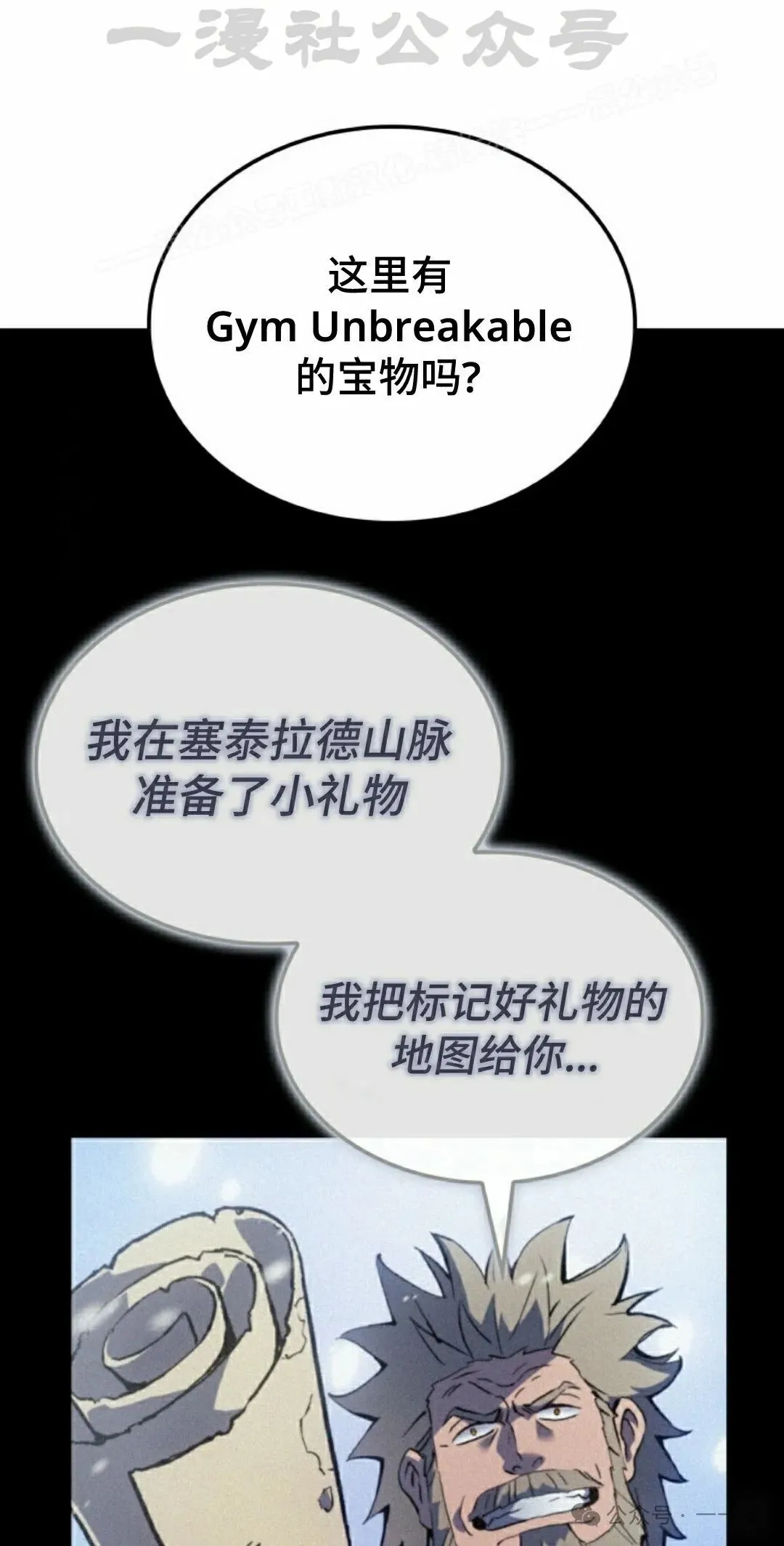 第61集 第4页