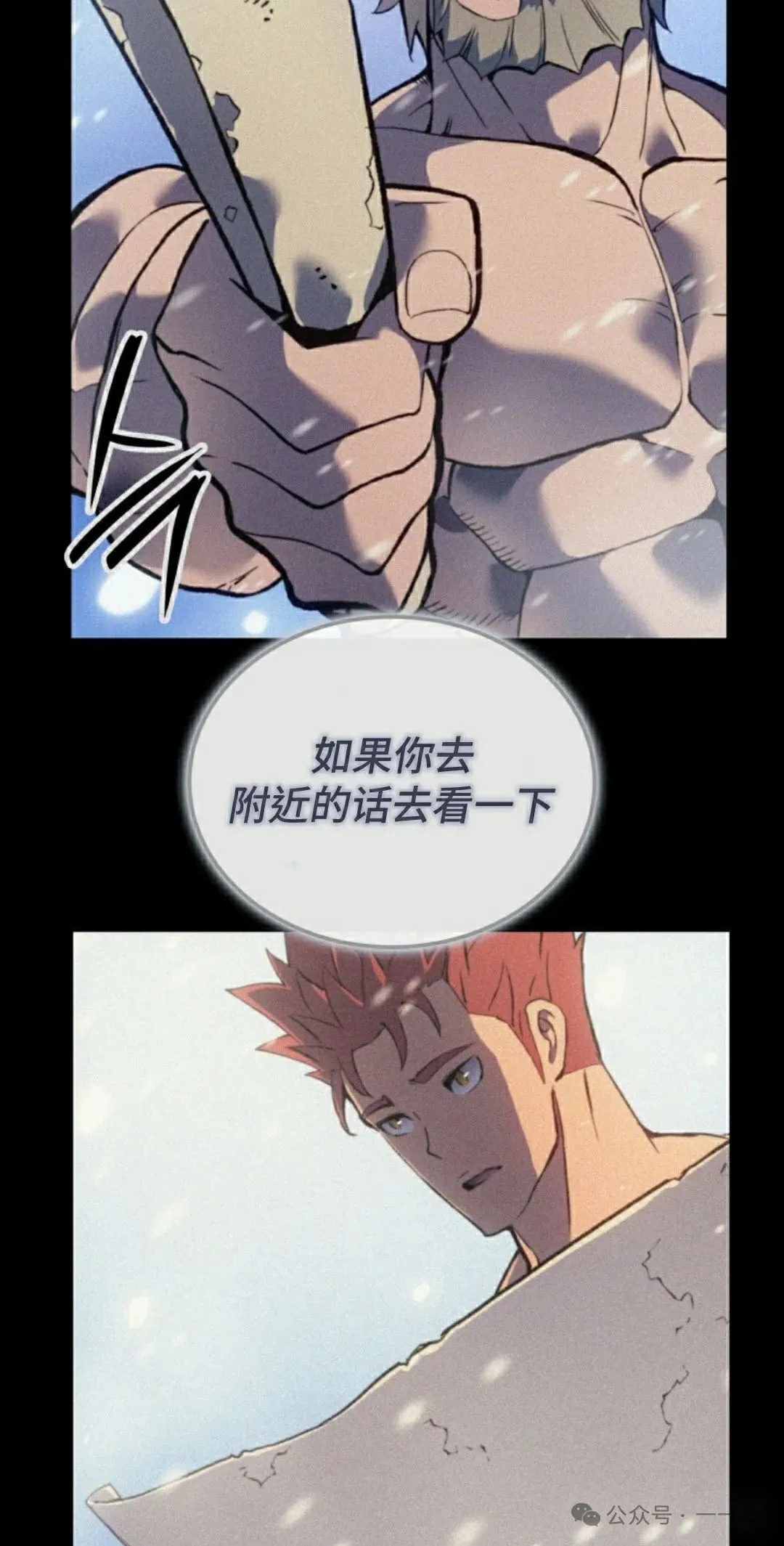 第61集 第5页