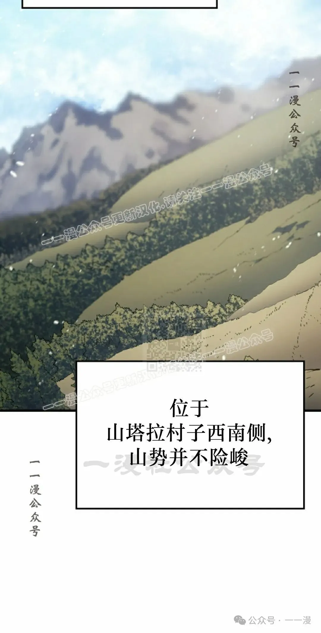 第61集 第7页