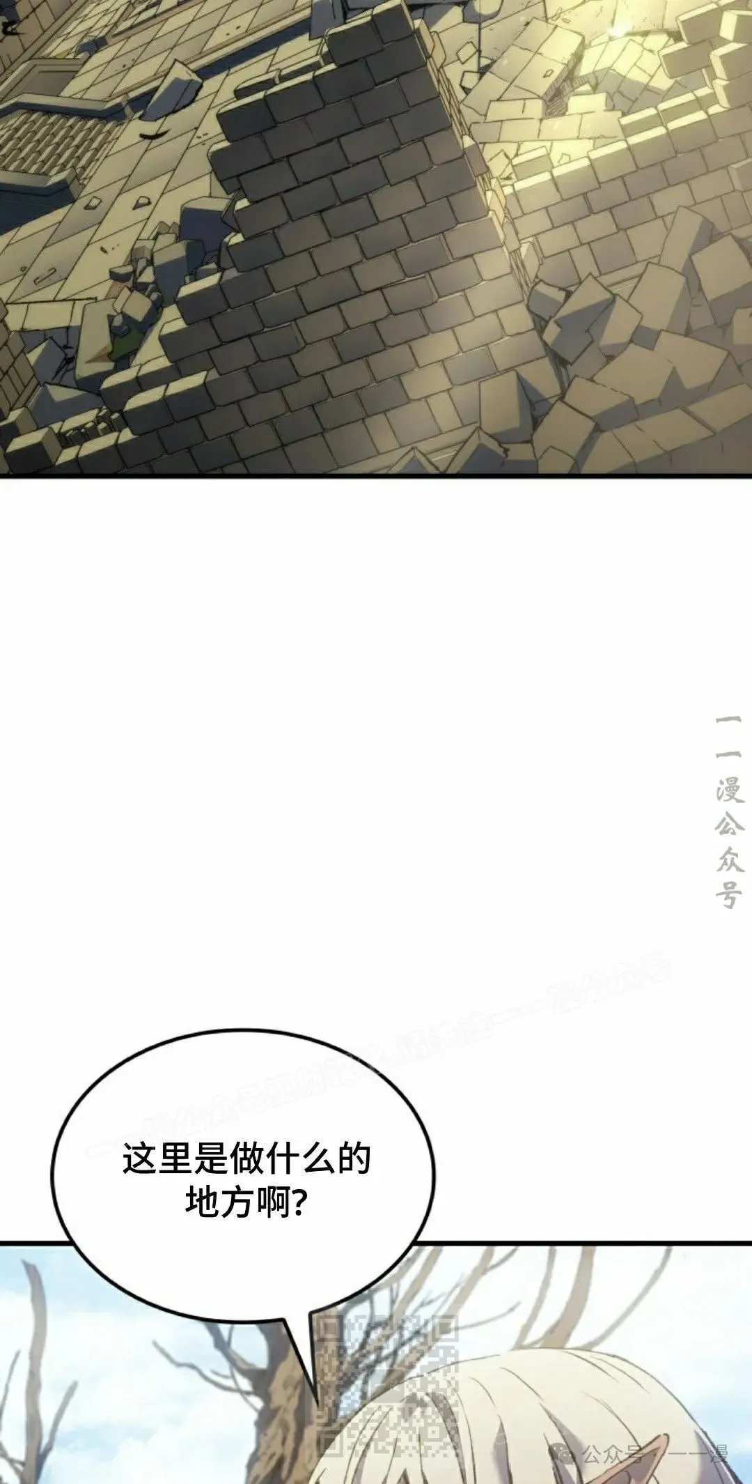 第61集 第9页