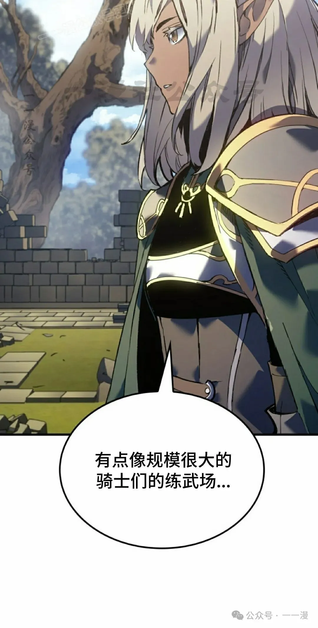 第61集 第10页