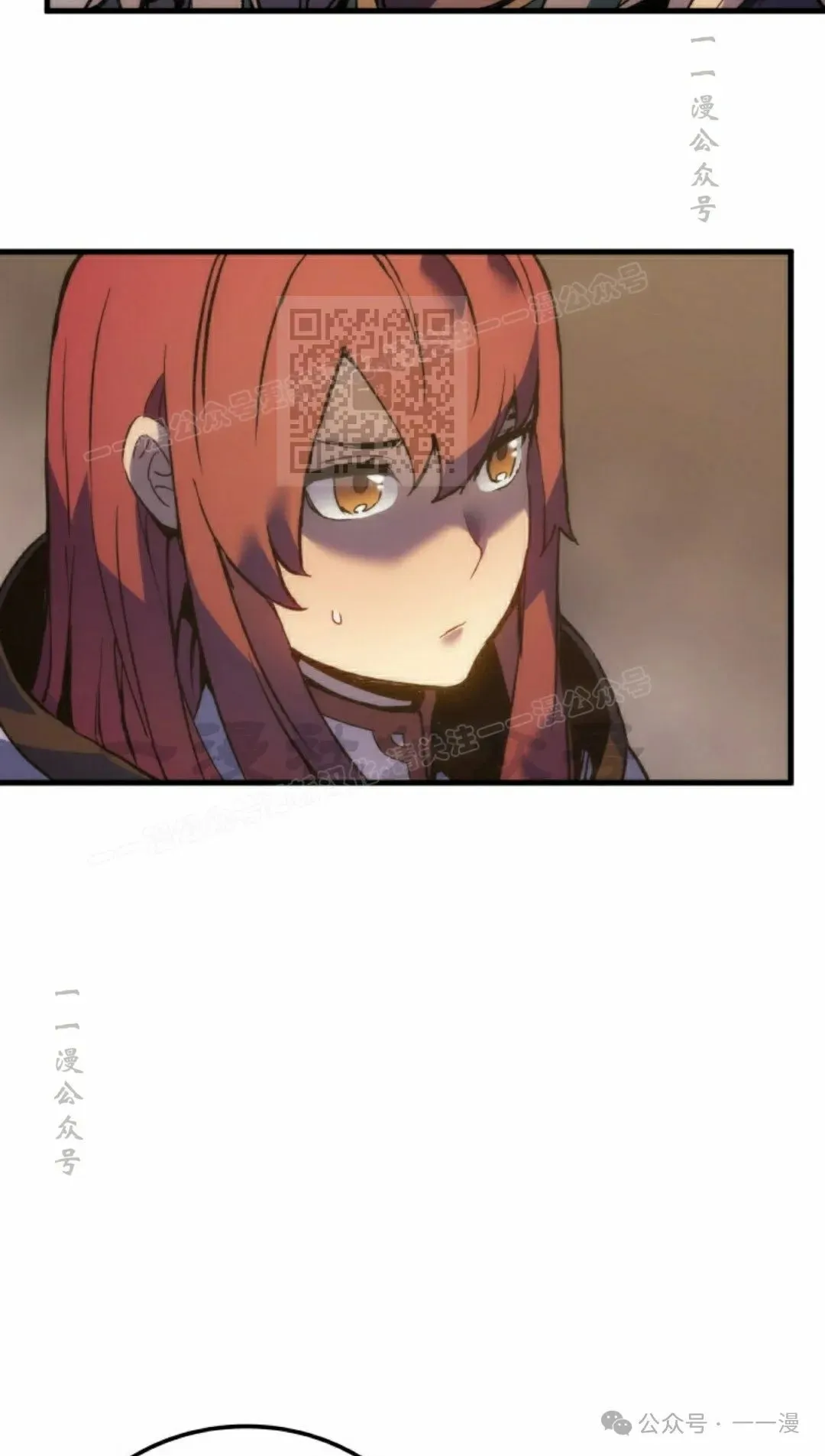 第61集 第16页