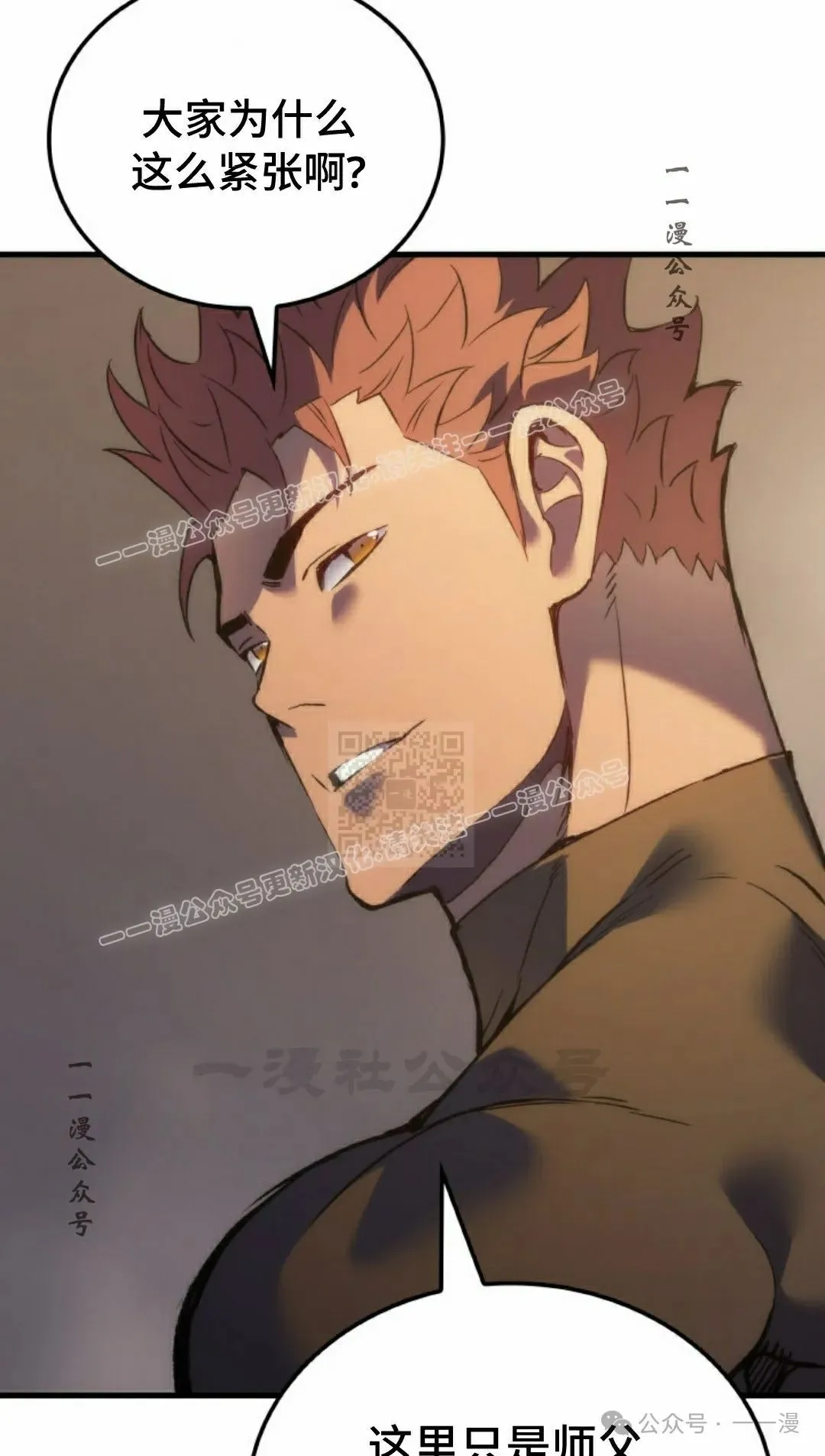 第61集 第17页