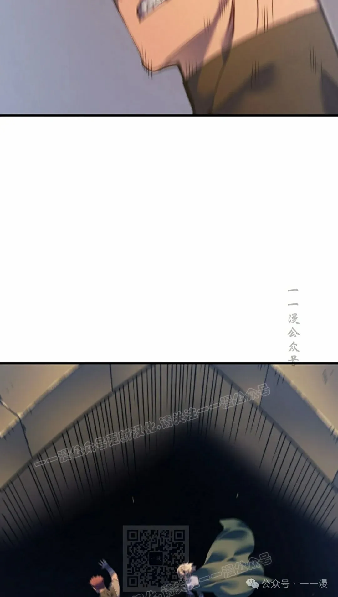 第61集 第19页
