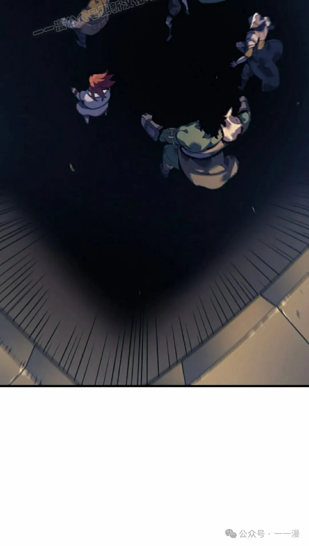 第61集 第20页