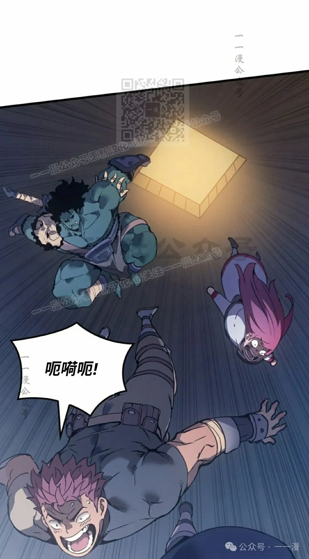 第61集 第21页