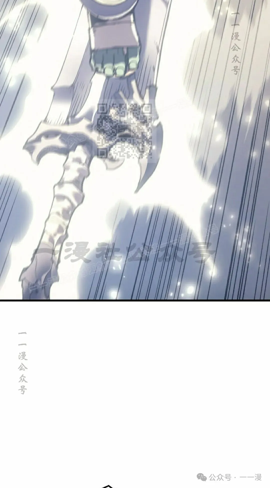 第61集 第26页
