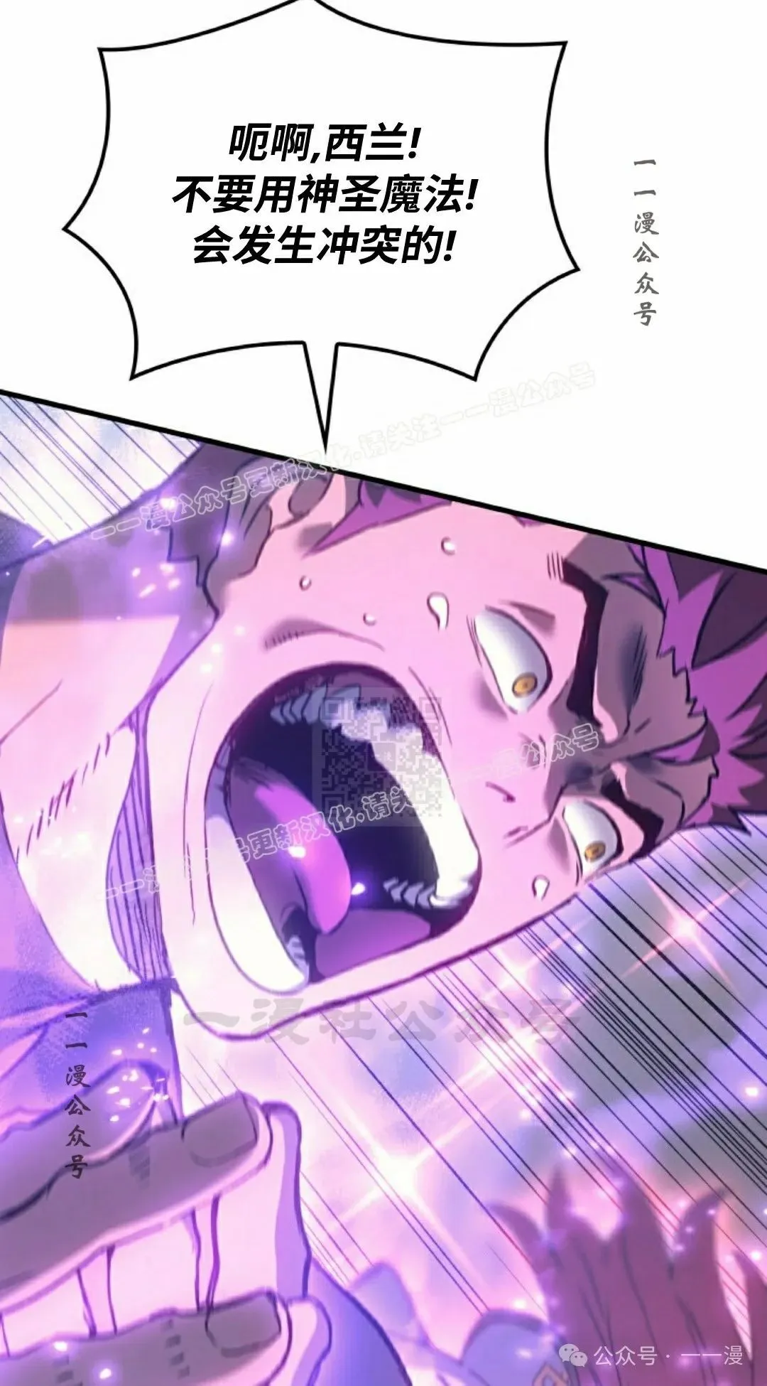 第61集 第27页