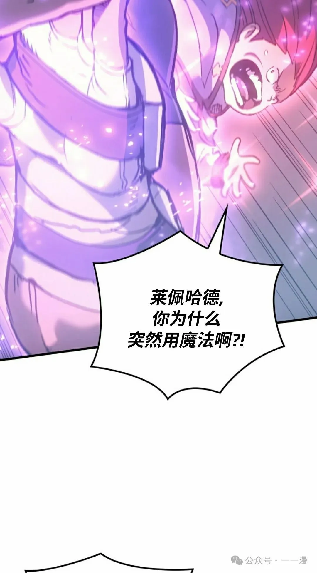 第61集 第28页