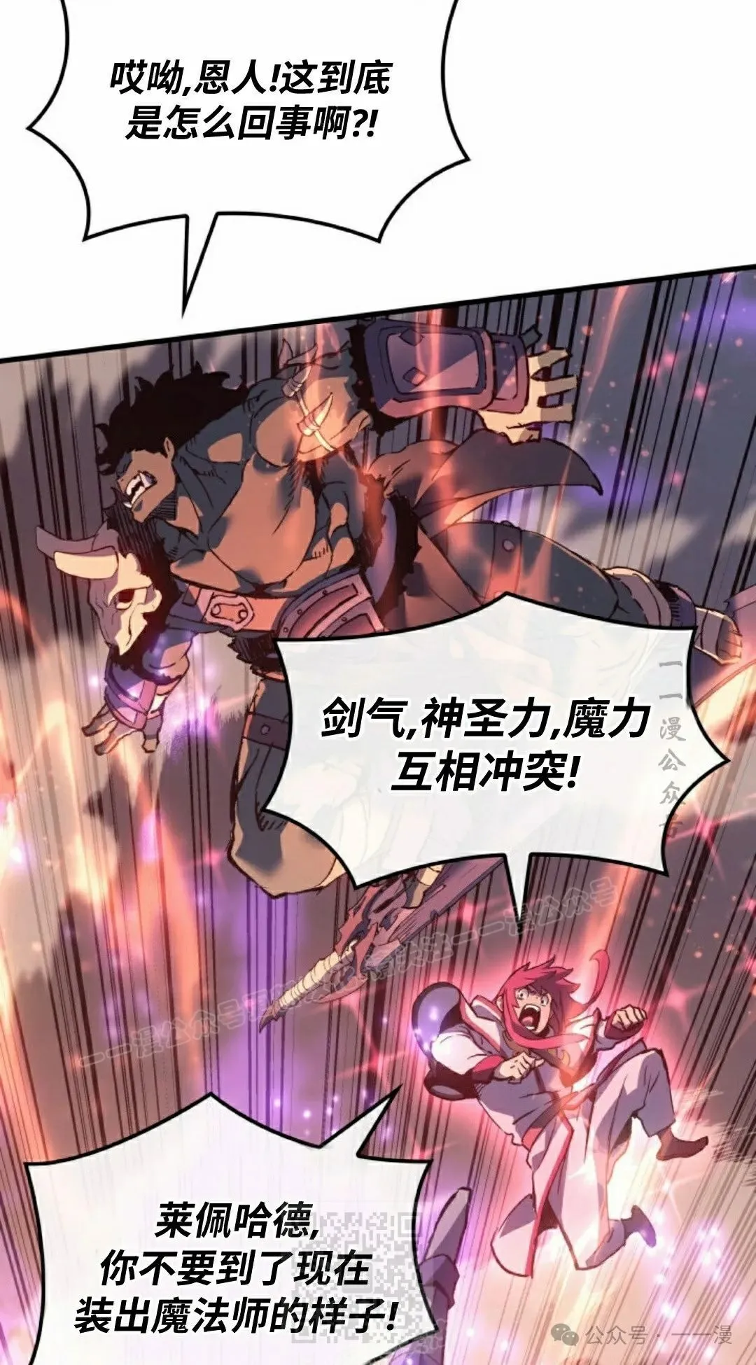 第61集 第29页