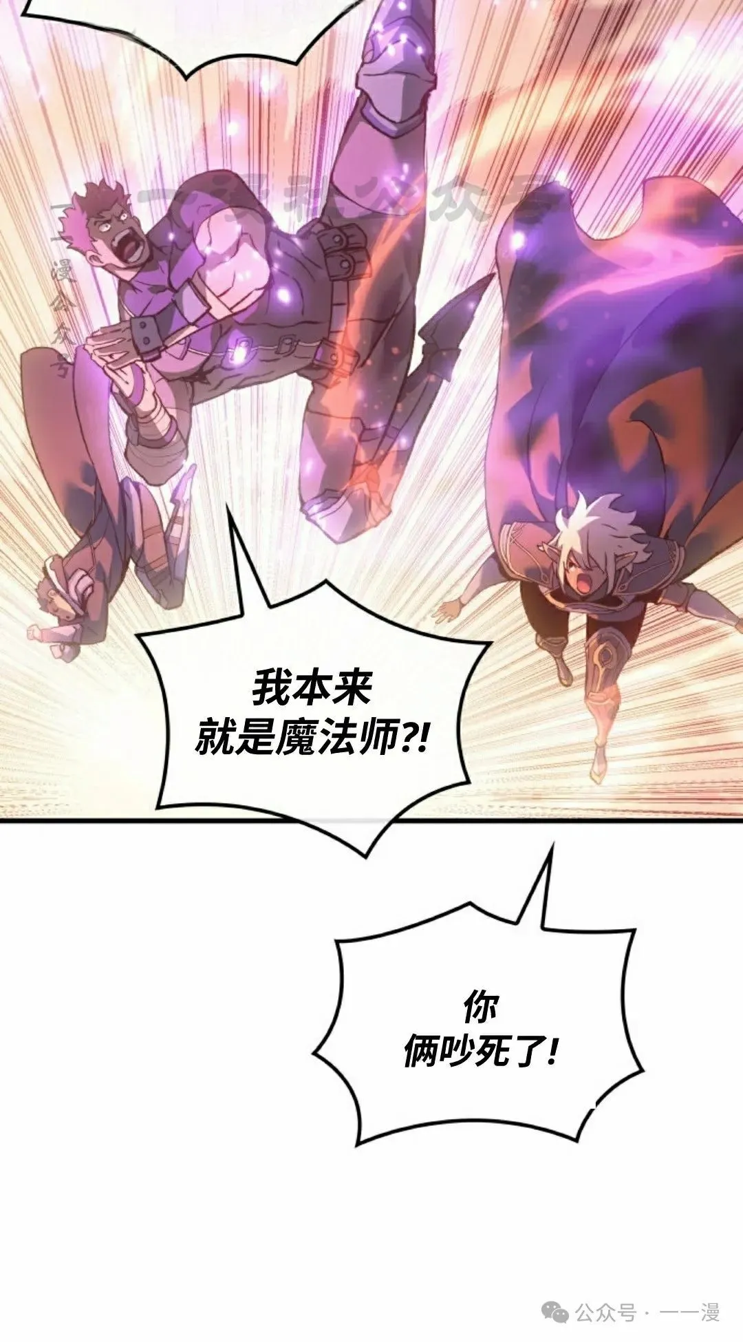 第61集 第30页