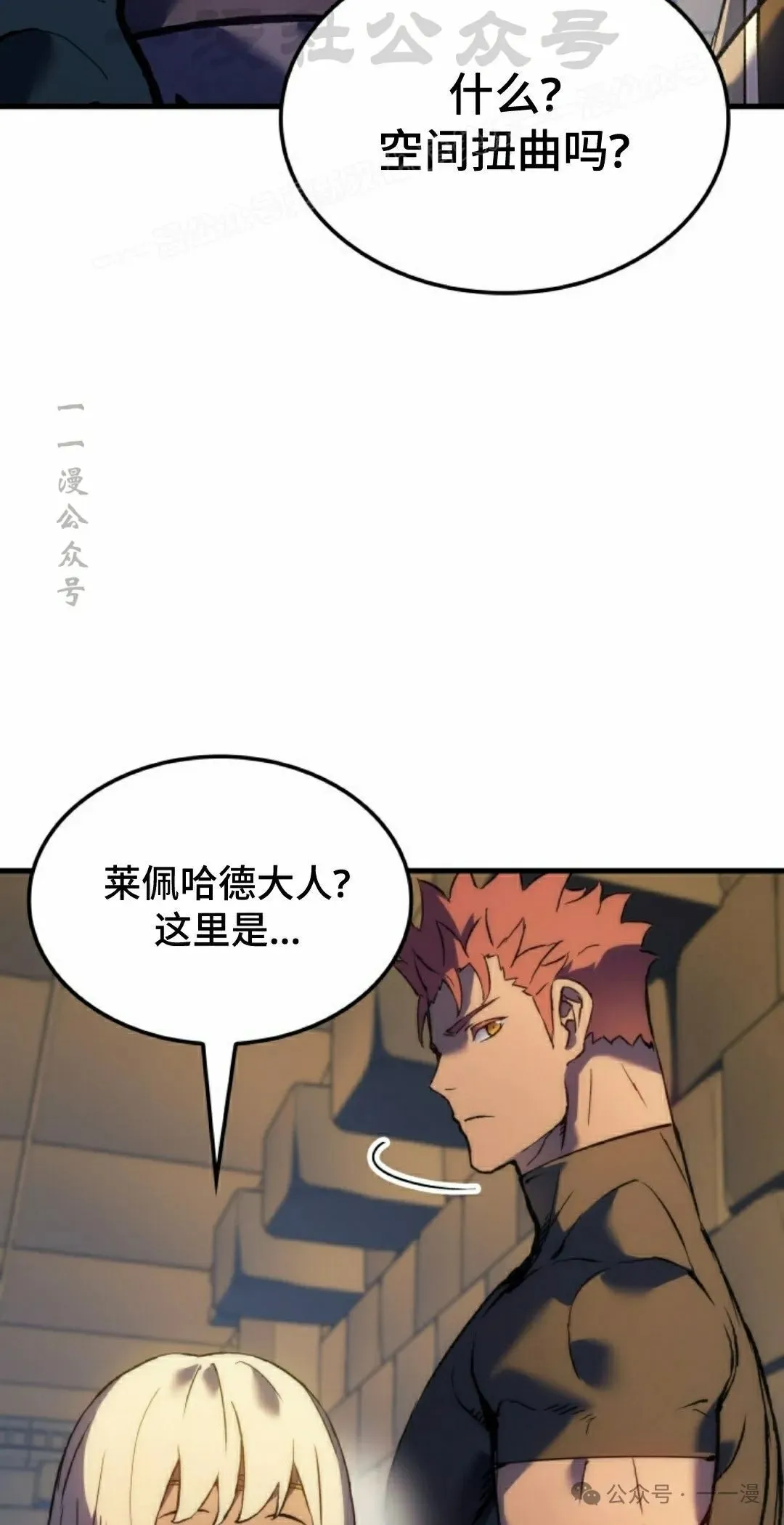 第61集 第34页