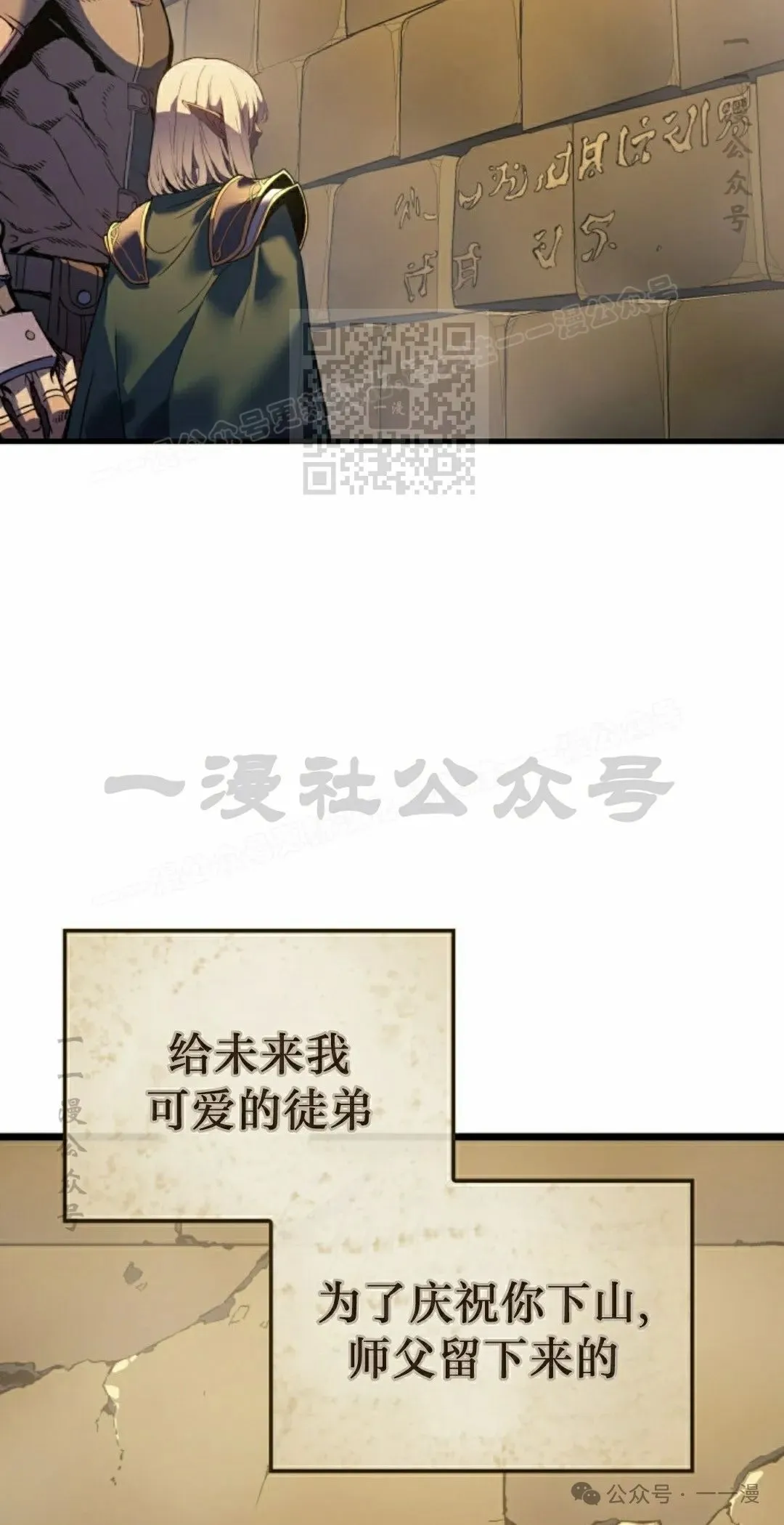 第61集 第36页