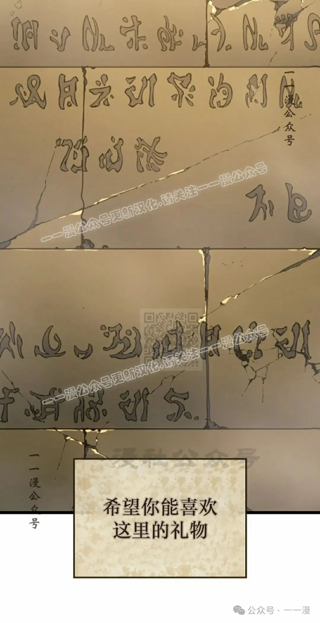 第61集 第37页