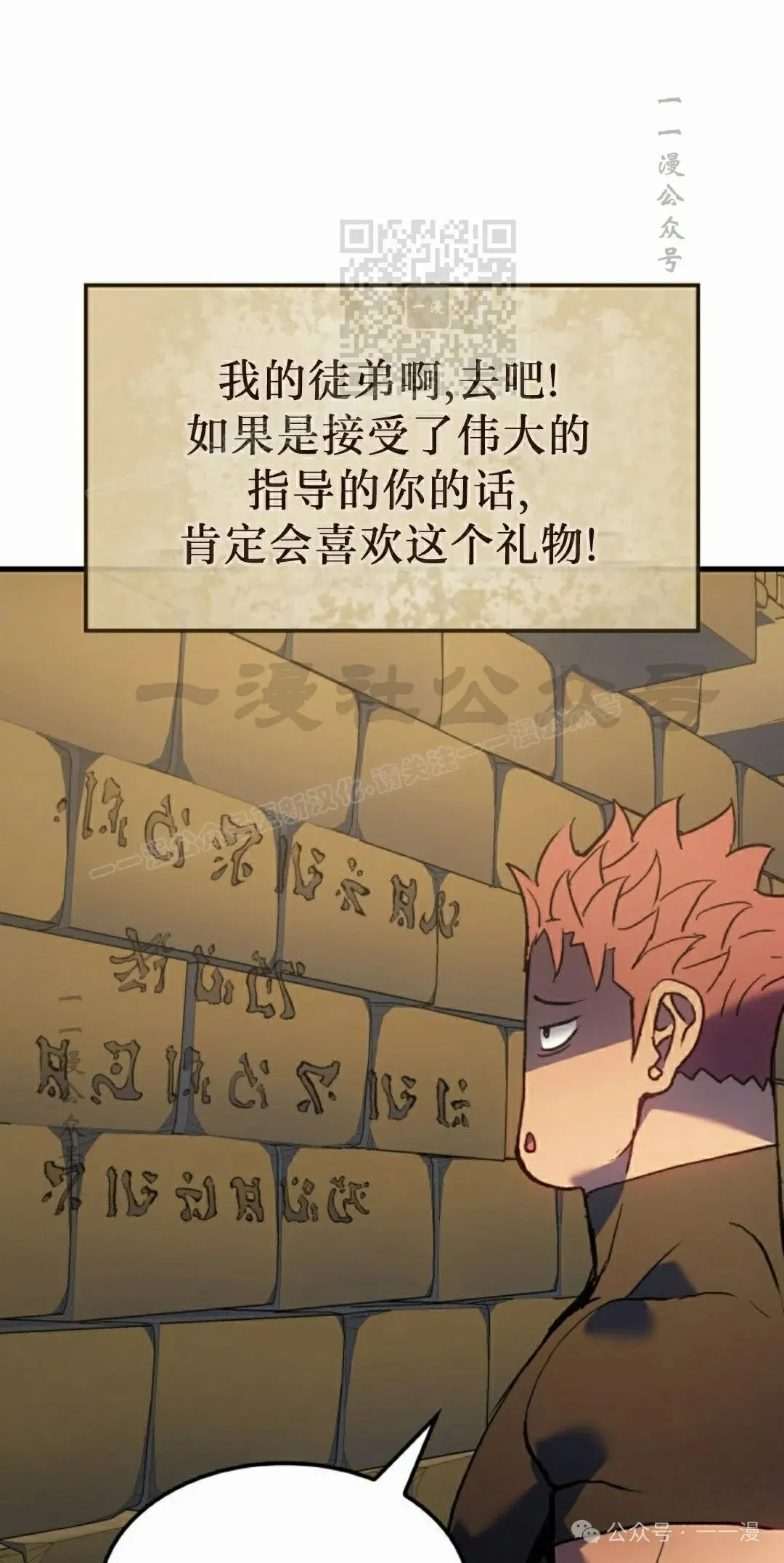 第61集 第41页