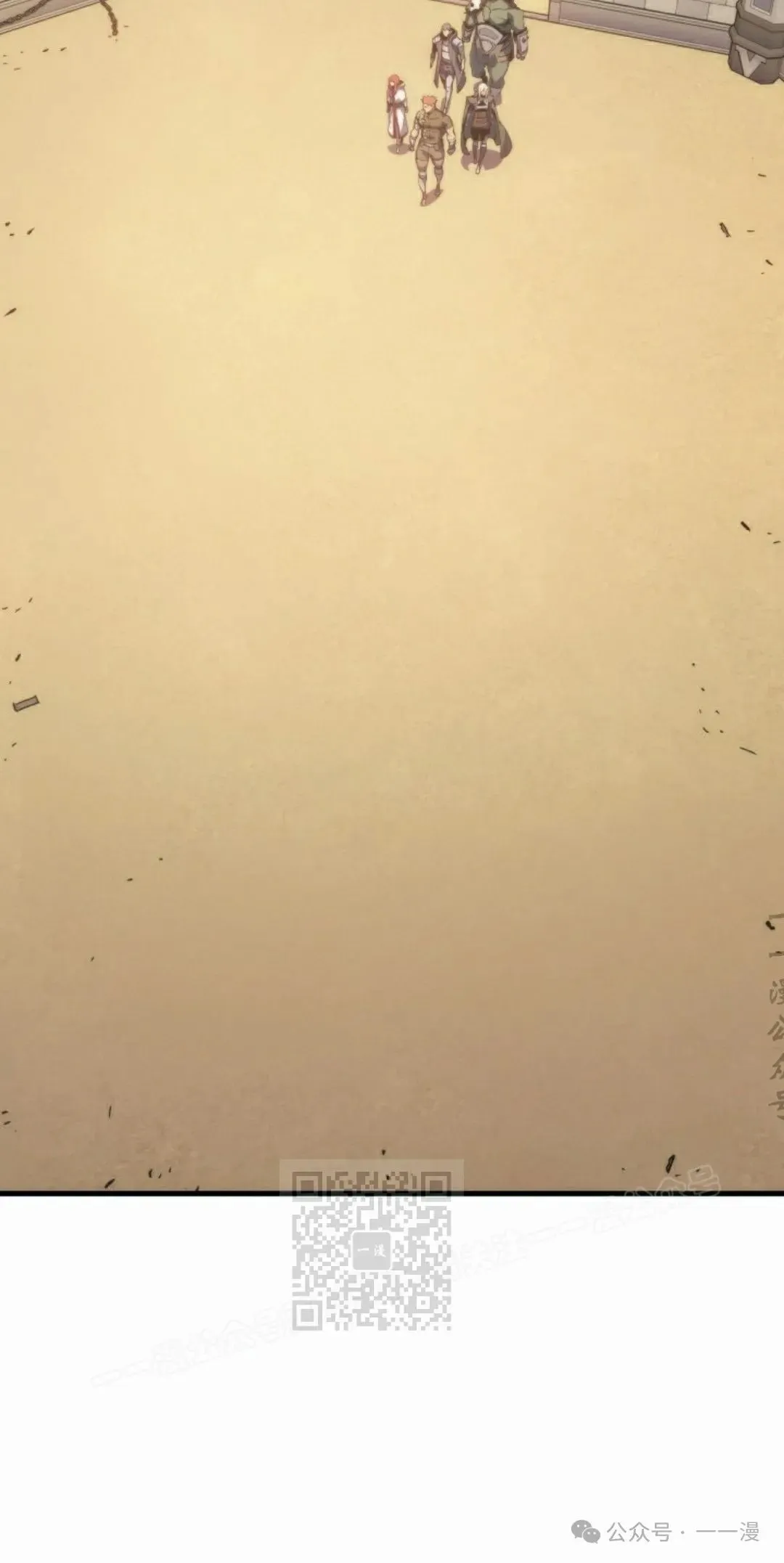 第61集 第43页