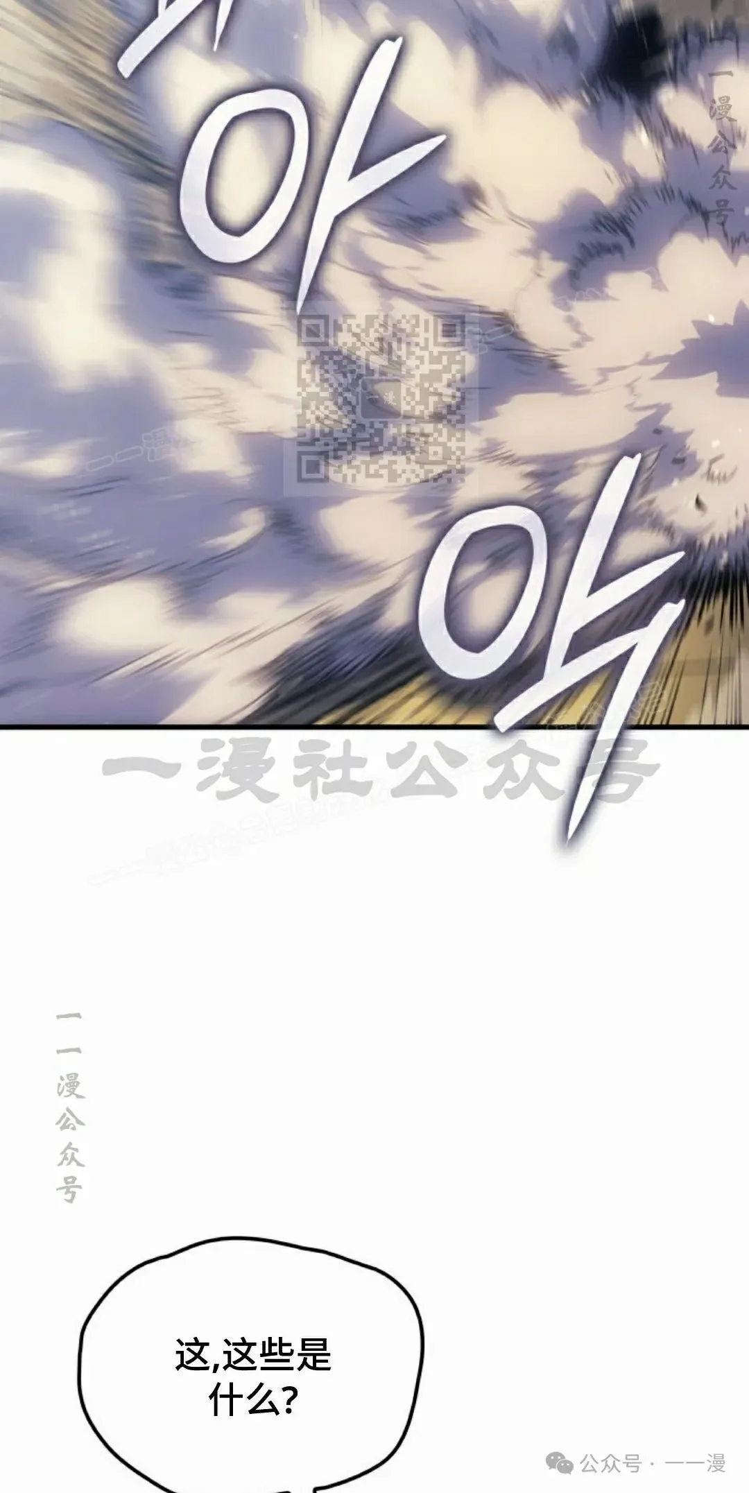 第61集 第46页