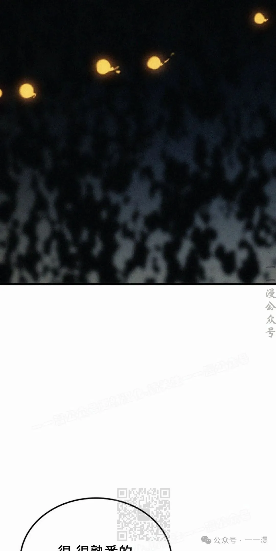 第61集 第49页